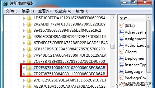 [怎么清理注册表]如何清理注册表？