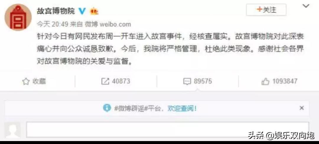奔驰者