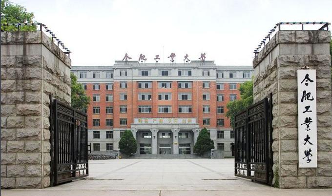 合肥市和宣城区哪个发达