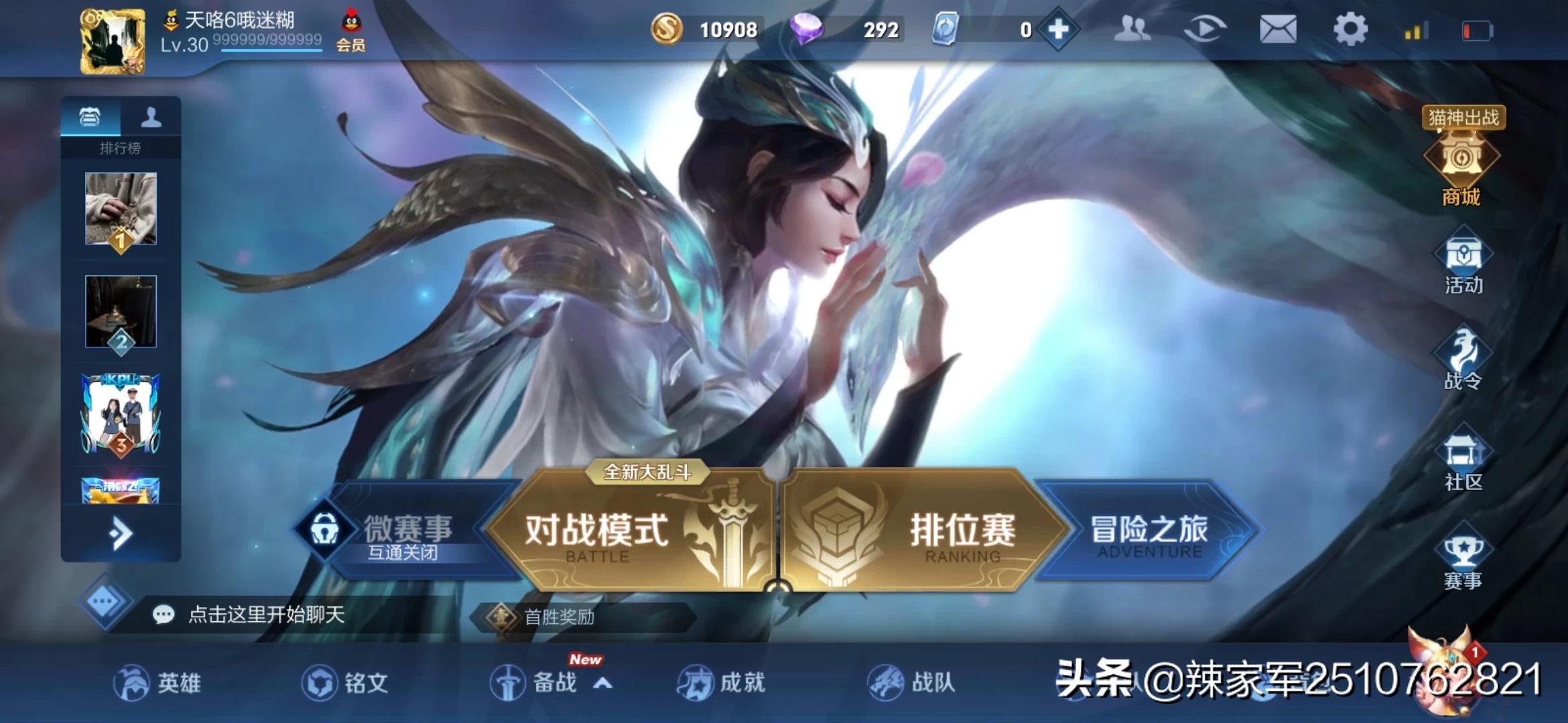 王者荣耀蓝星币干什么用的?:蓝星币有什么用 王者荣耀蓝星币干什么用的?:蓝星币有什么用