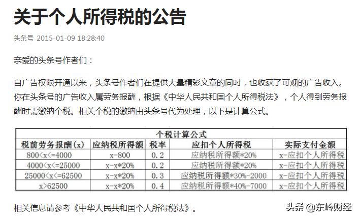 税务软件的智能升级：提升财务效率的利器，税务软件系统