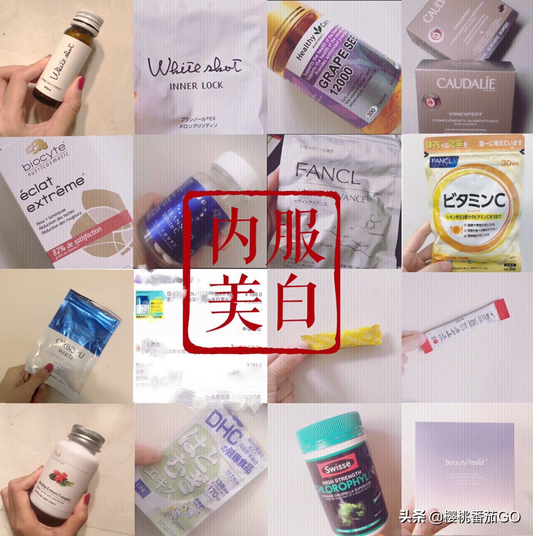 法国药妆店美白好物
