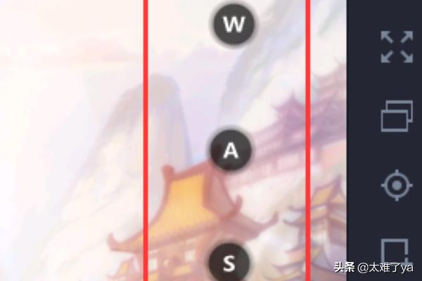 腾讯手游助手如何隐藏/显示键位？