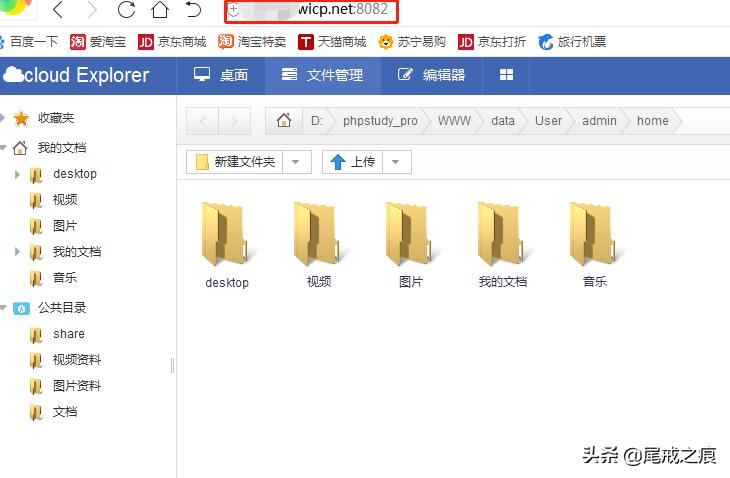 怎么搭建网站服务端口