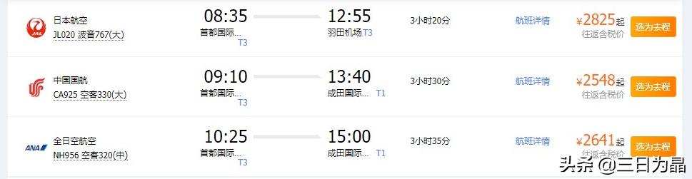 日系7座汽车报价及图片,日系7座汽车报价及图片大全