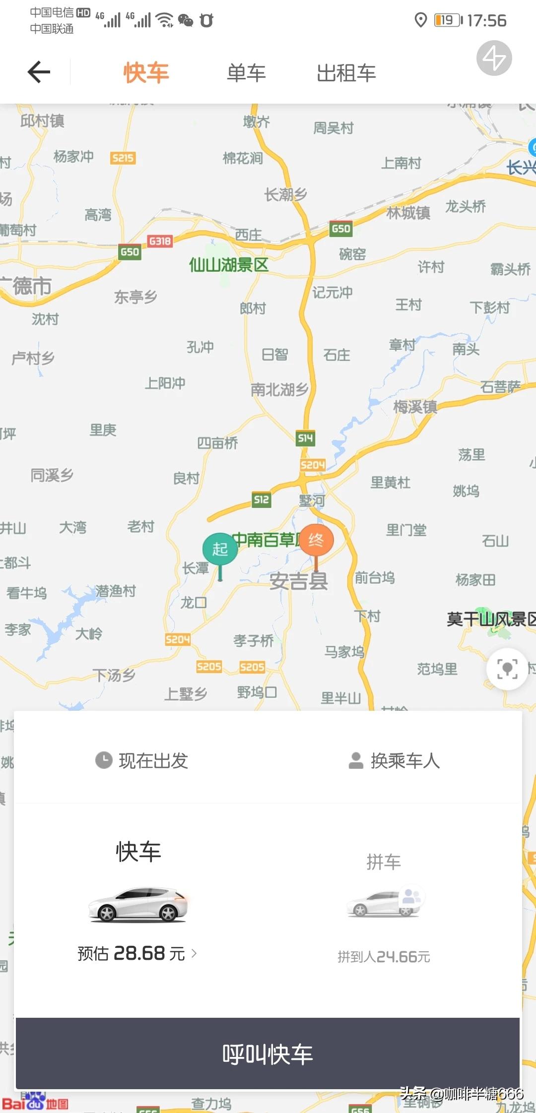 安卓汽车报价,汽车安卓市场