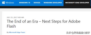 flash广告怎么彻底关闭？：flash广告