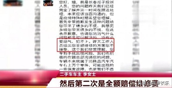 二手q5奥迪
