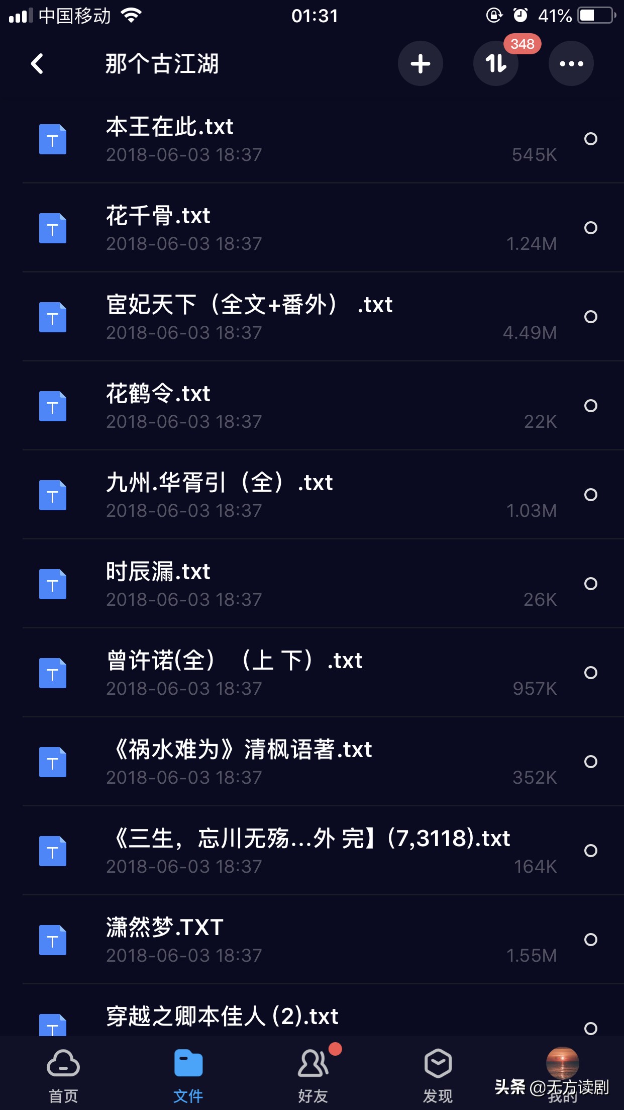 化妆成僵尸的技巧视频
