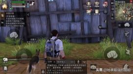 4399明日之后为什么和官方的区不一样,如4399的库马城在官方就没有,那要如何在官方上进入库马城？