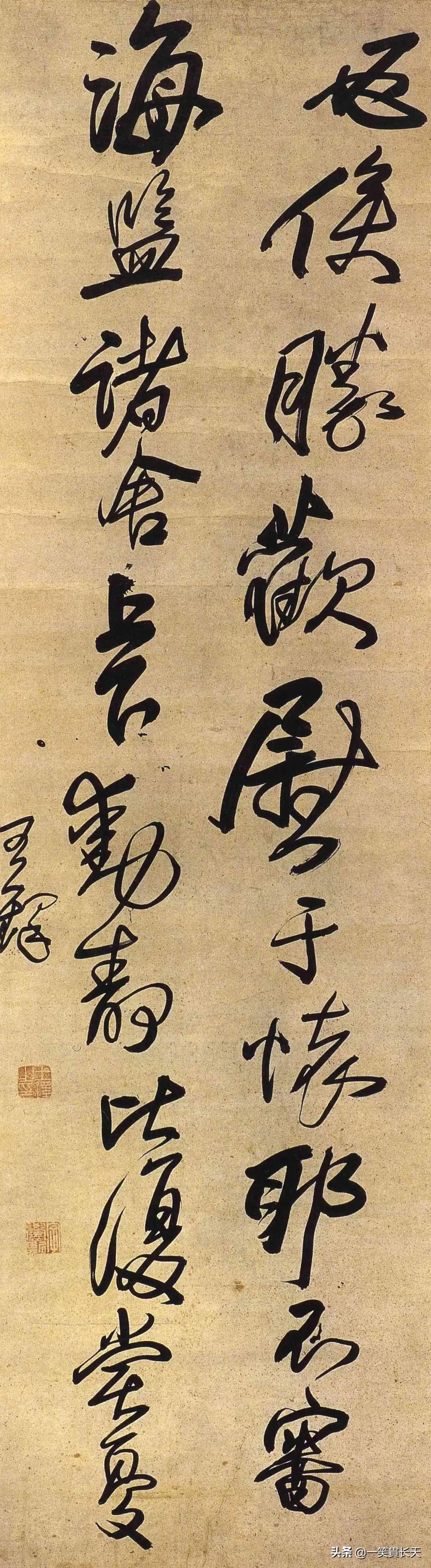 行书字体大小搭配
