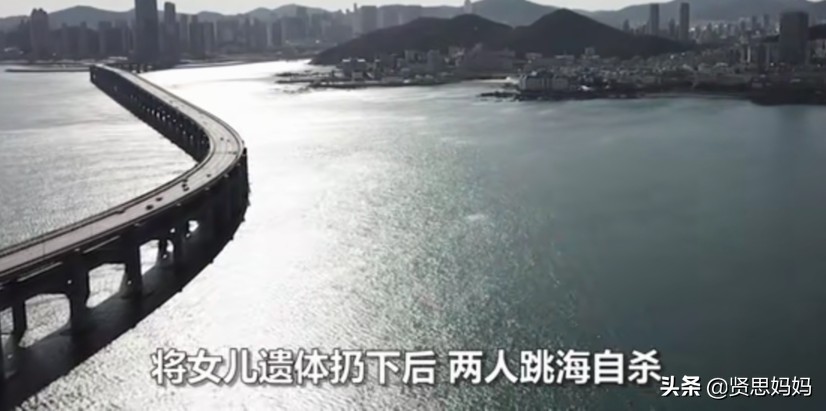 大连市发生了什么