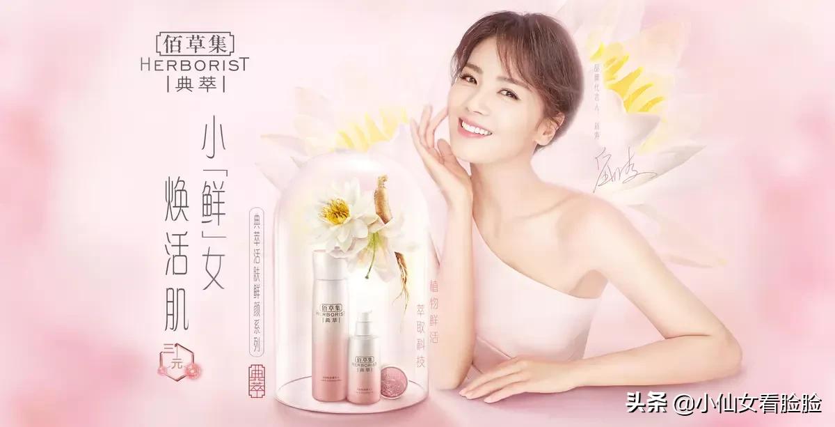 国货美妆低价好物推荐
