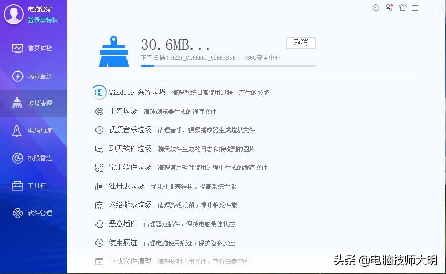 c盘越来越小（电脑c盘越来越小什么原因？）