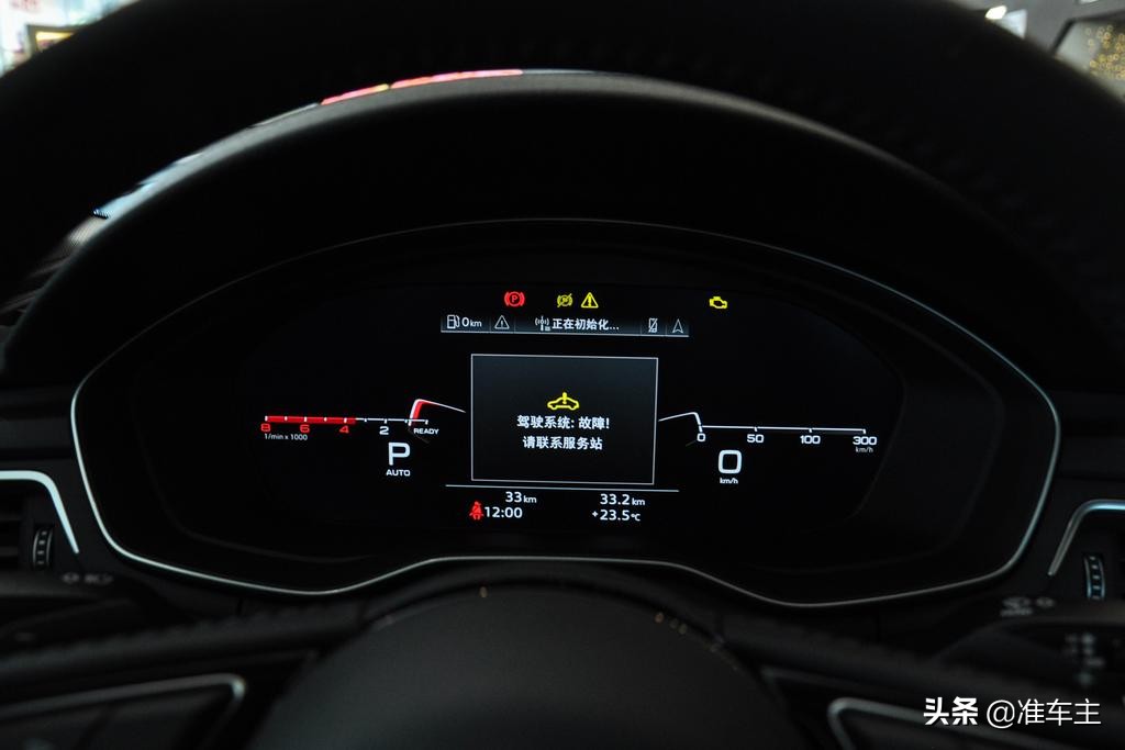 奥迪a4质量怎么样