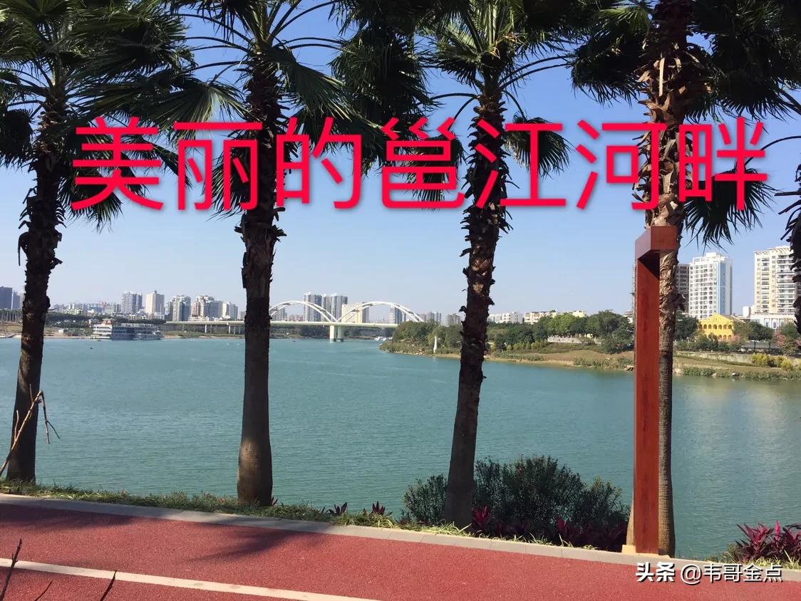 南宁居住江南好还是江北好？