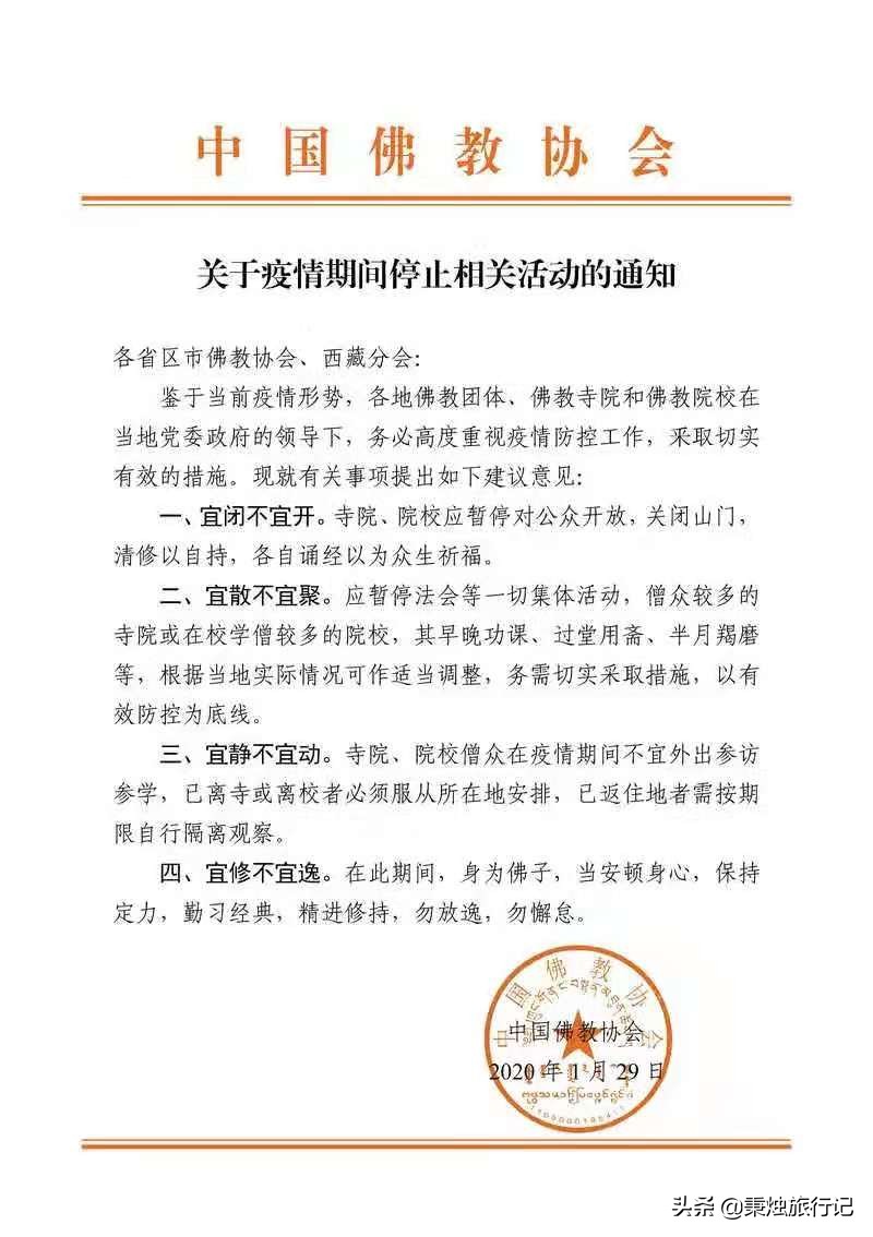 广州寺庙什么时候能开放？