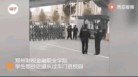 [郑州提醒市民不外出]郑州升达现在可以随意外出吗？