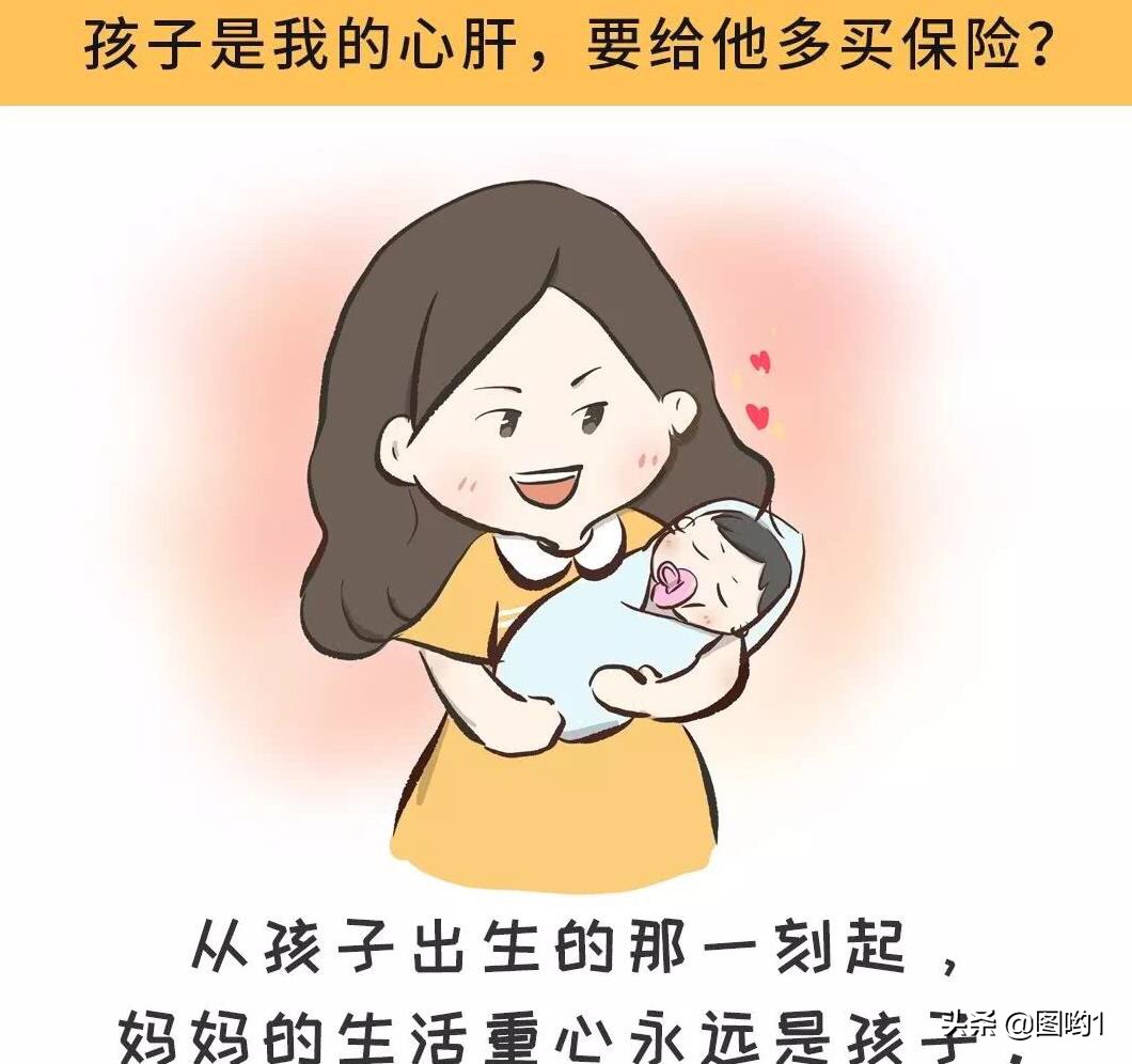 适合小孩的保险排行榜，适合小孩的保险排行榜有哪些