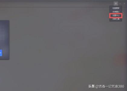 腾讯手游助手没有声音怎么解决? 腾讯手游助手没有声音怎么解决?