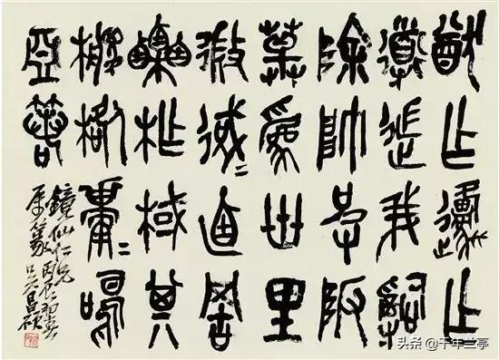 楷书字体有几种硬笔