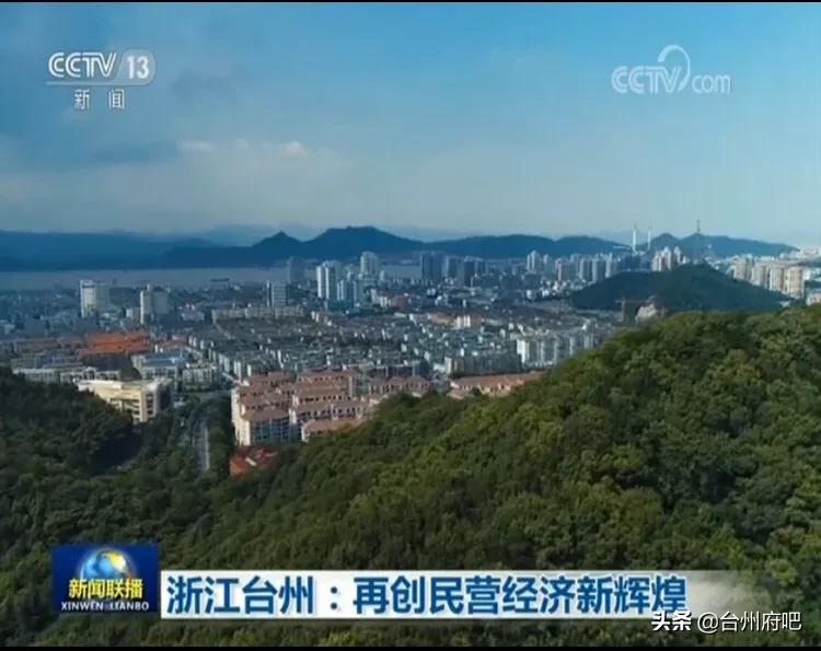 台州公司app开发定制