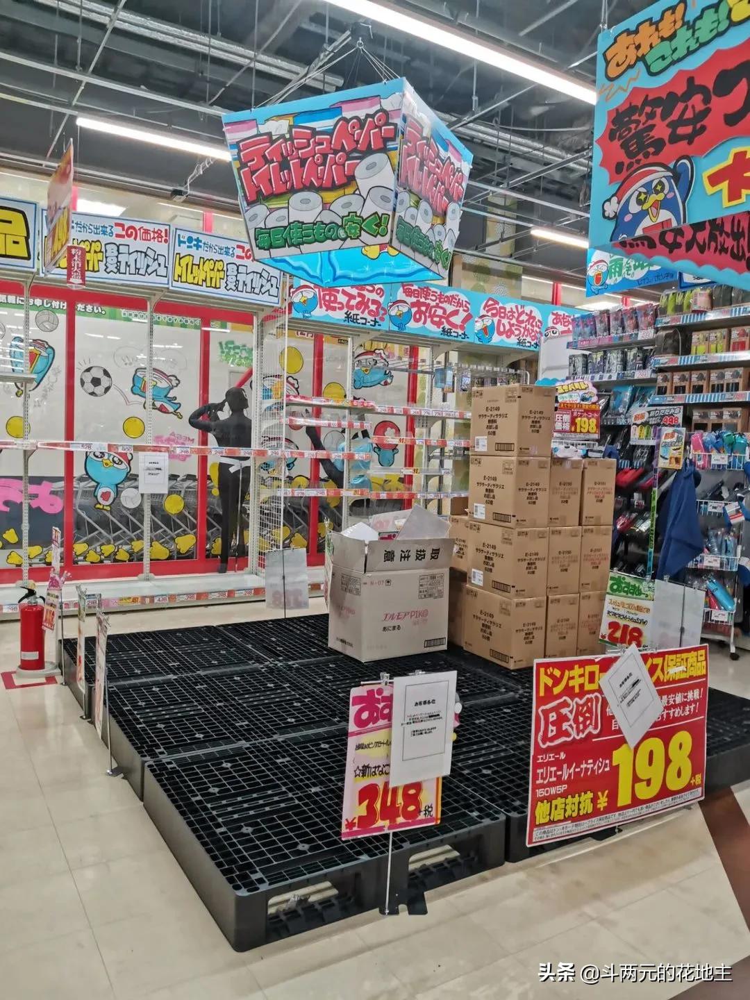 [日本薄厕纸]日本人公厕要求把厕纸扔进马桶，为何我们却要放进纸篓？有什么差别？