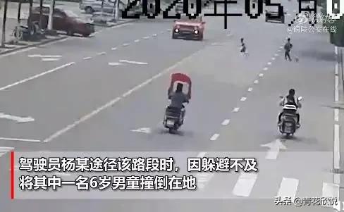 带孙子横穿马路被撞（孩子不慎横穿马路？）