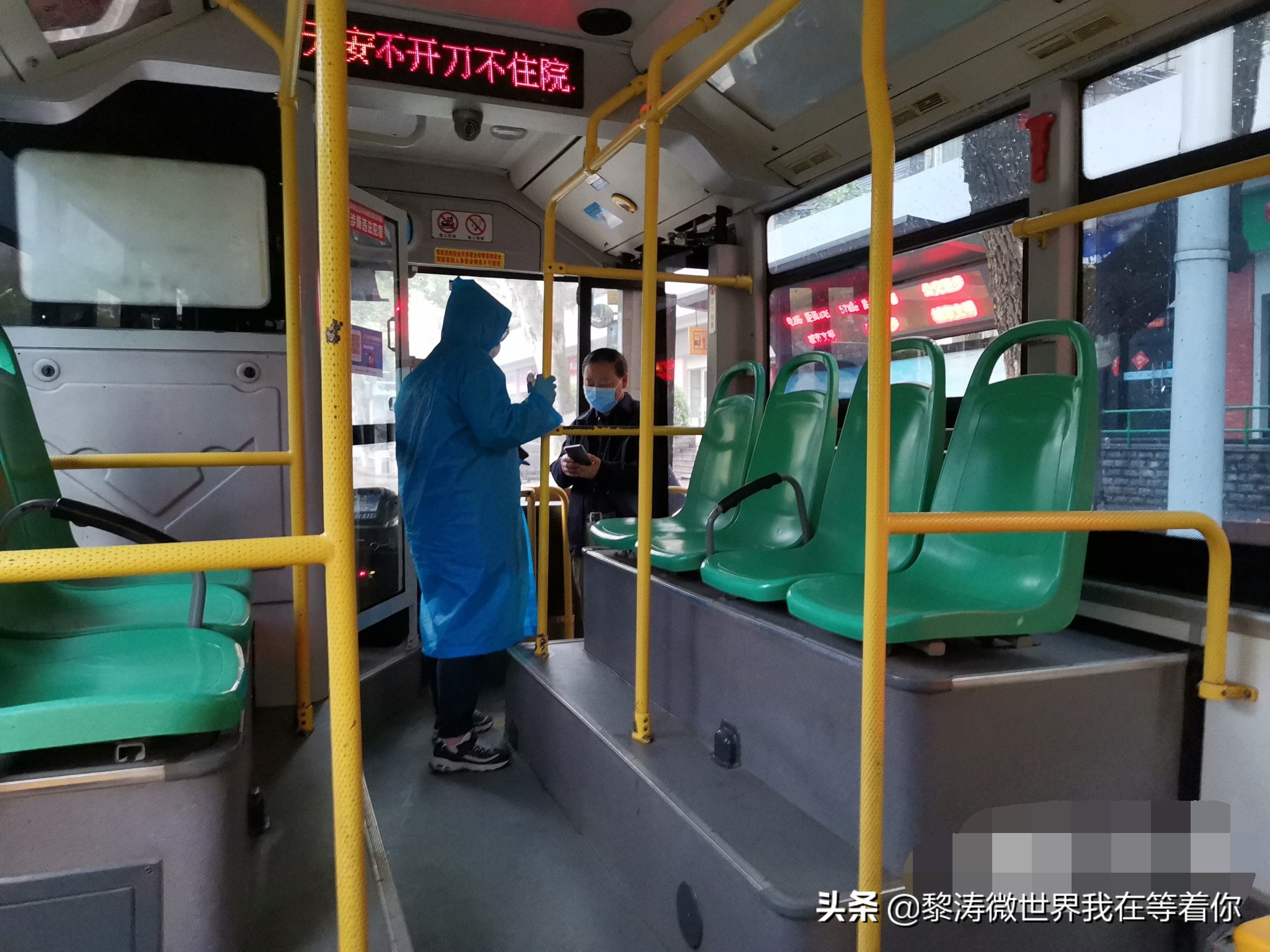 武汉开通公交了吗? 武汉开通公交了吗?