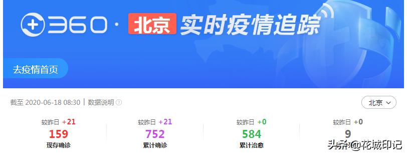如何看待广州天河软件园疑似某游戏公司一名员工确诊新冠肺炎，全公司进行隔离一事？目前广州情况如何？