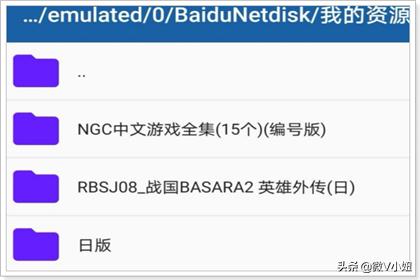 Wii模拟器怎么用手机玩？