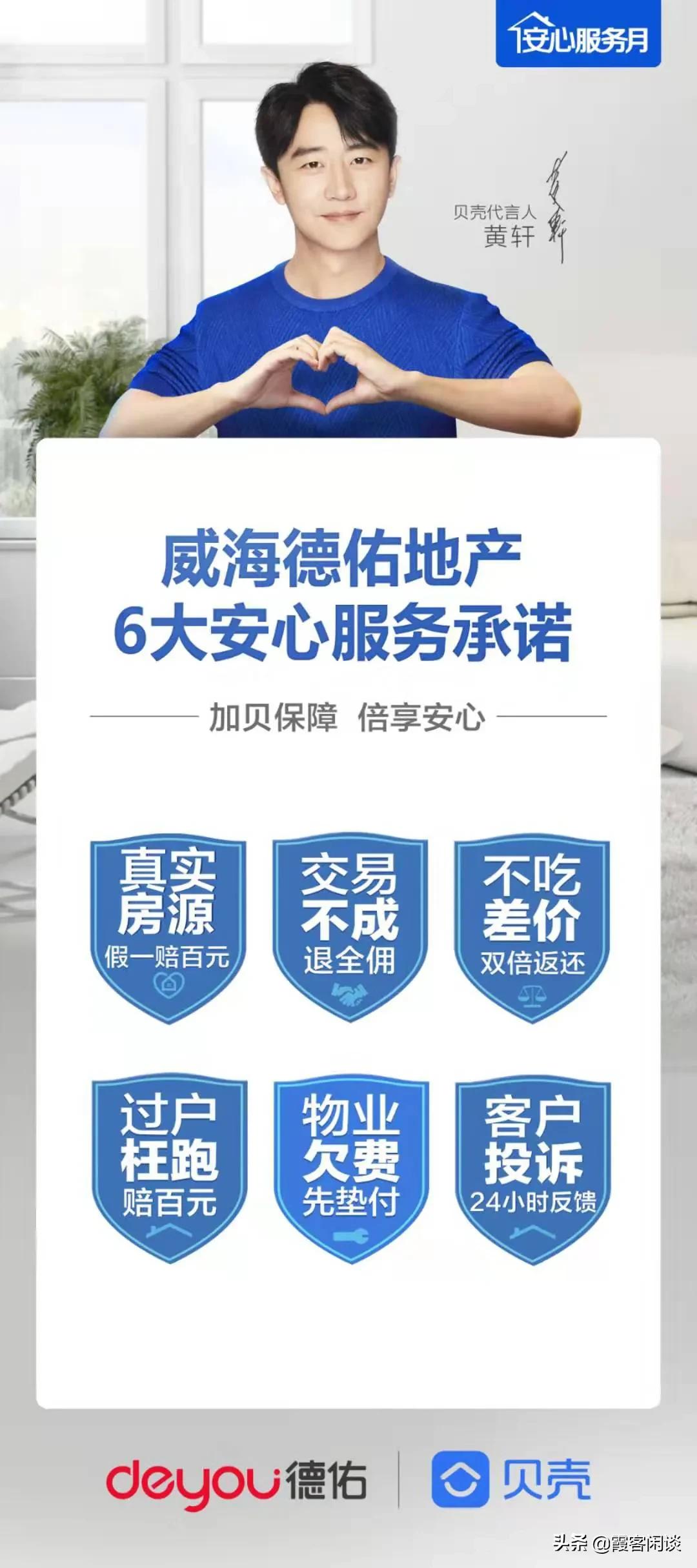 定制开发app费用宁波