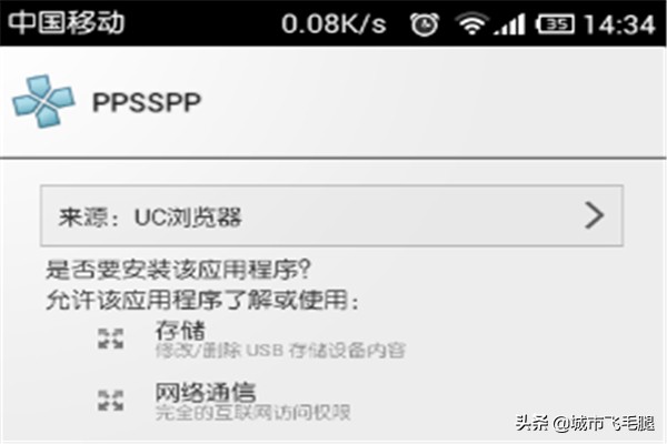 如何利用PSP模拟器在安卓手机上玩PSP游戏？