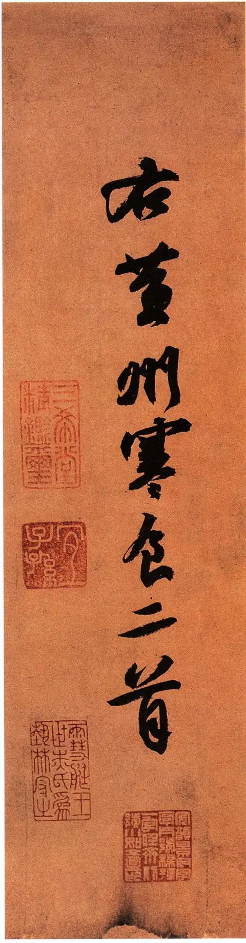 草书如何分析字体大小