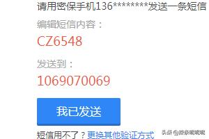 [qq怎么修改密码]QQ密码怎么修改？