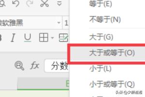 如何制表(文字表格怎么做表格?) 如何制表(文字表格怎么做表格?)
