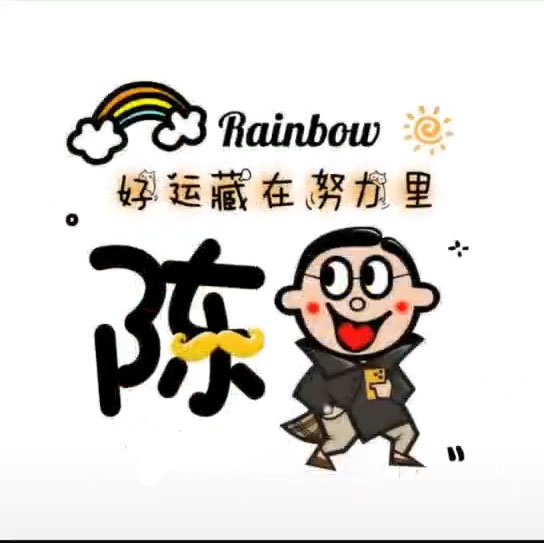 成熟微信昵称成熟微信昵称男人专用 成熟微信昵称成熟微信昵称男人专用