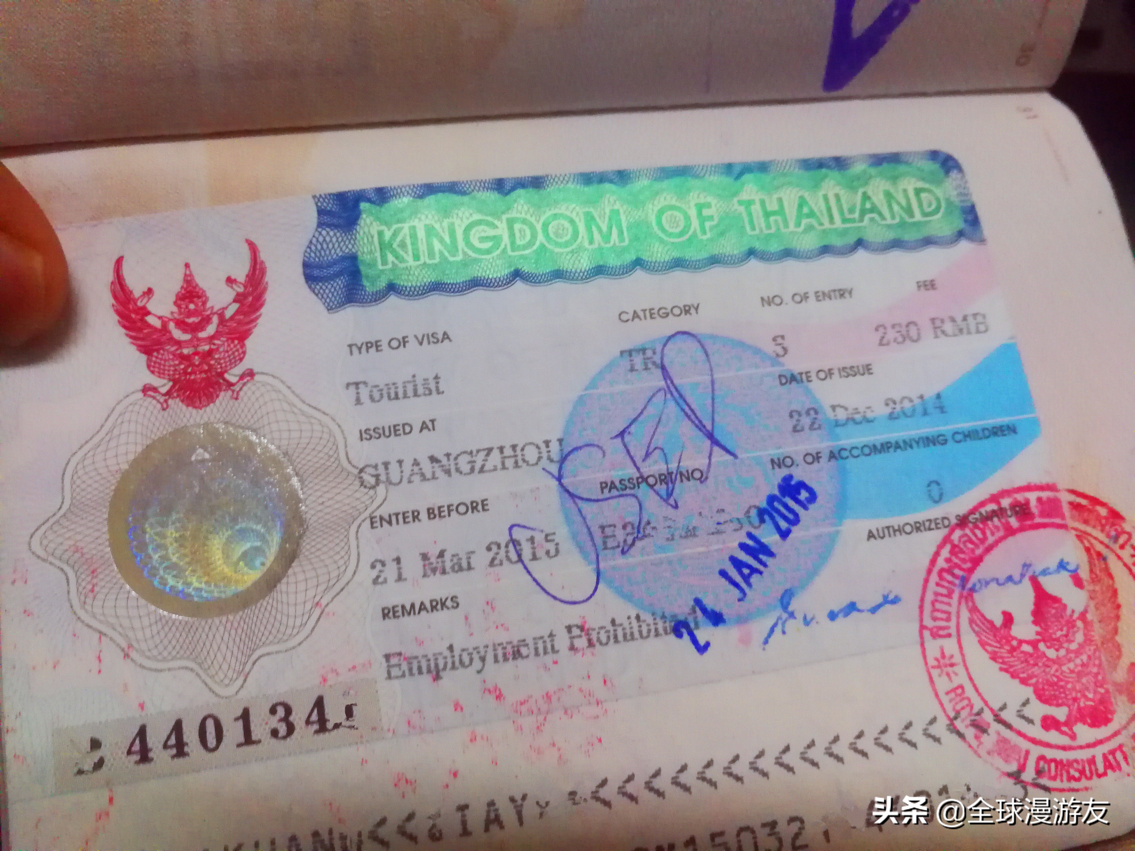 出国旅游需要什么手续和证件，出国旅游需要什么手续和证件材料