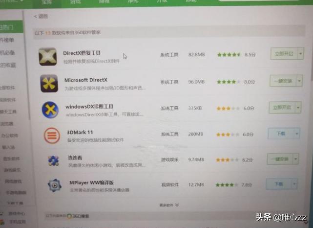 steam游戏怎么重新开始？