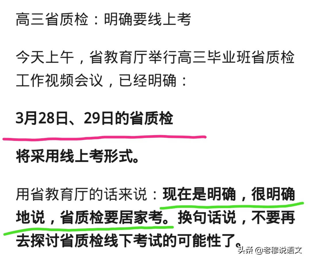 福建人海外生活，福建人海外生活现状