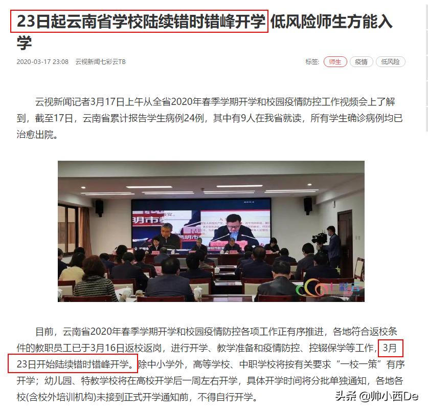 云南夫妇在海外生活，云南夫妇在海外生活视频