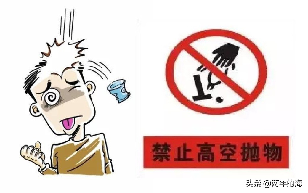 [遭驱赶女子望道歉]郑州13岁小孩高层扔下2个灭火器，楼下散步女子险被砸到，业主全怒了：驱逐这家人；家属将挨家挨户道歉。你怎么看？