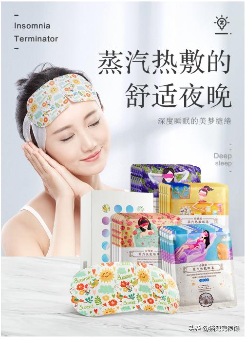 好物护肤美妆店铺
