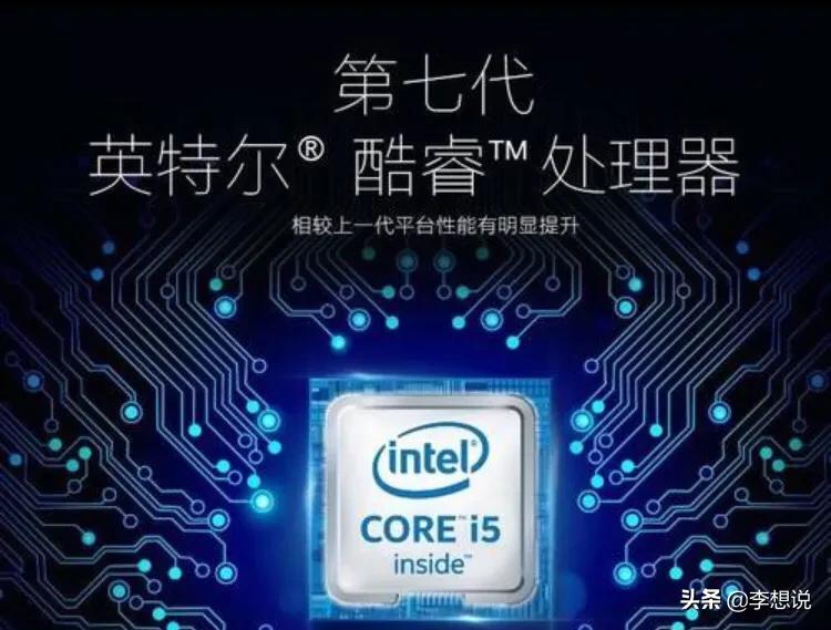 [i57400参数]i57400性能如何？