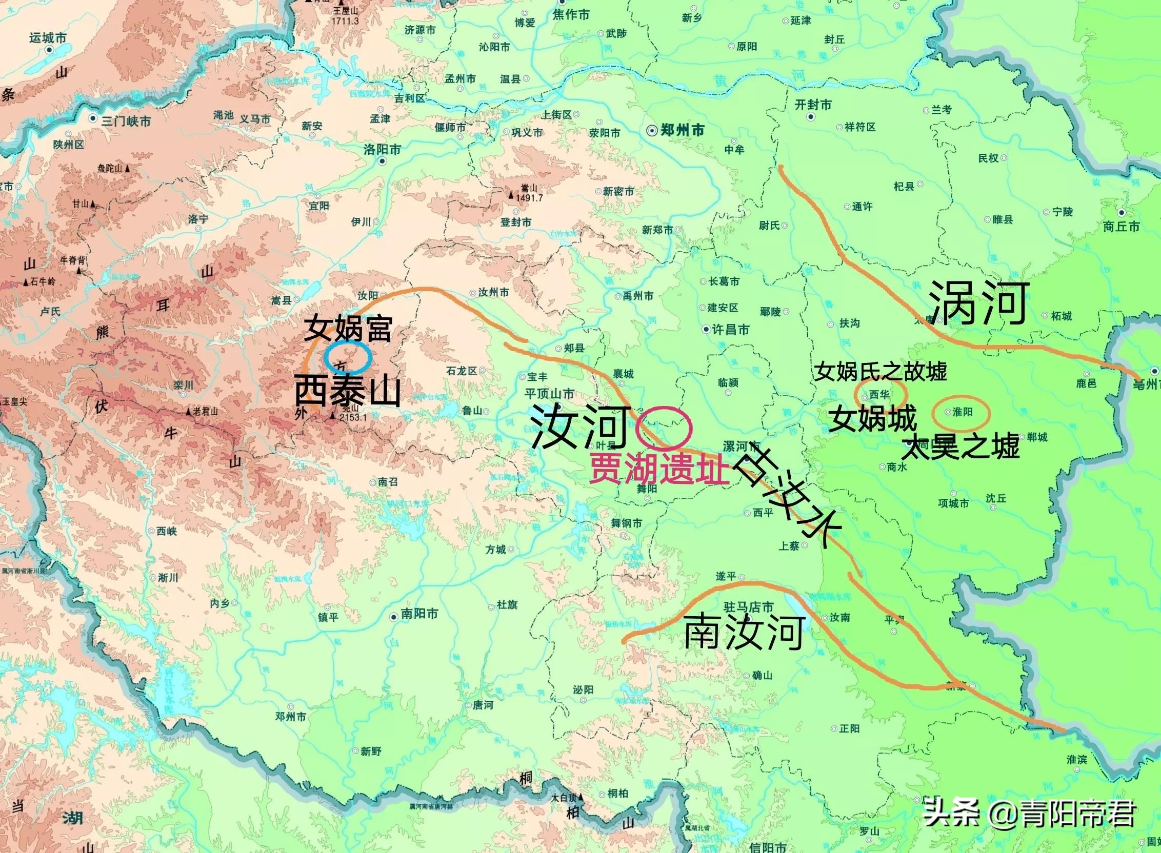 女娲是哪里人？