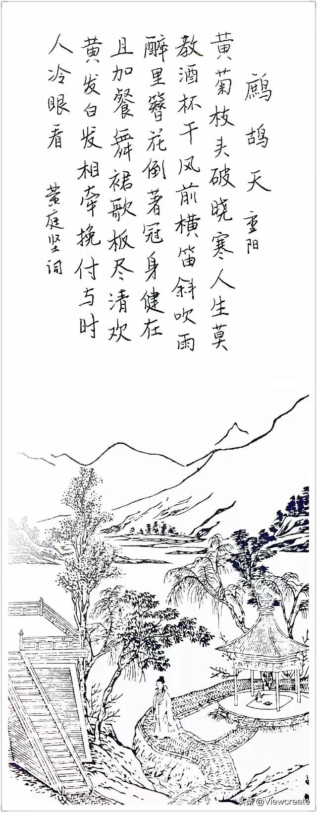 行书字体推荐楷书练字
