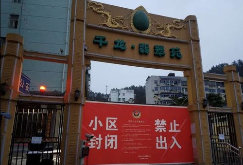 大连市防疫什么等级