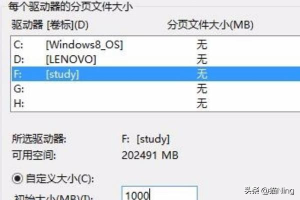 [清理虚拟内存]电脑虚拟内存清理方法？