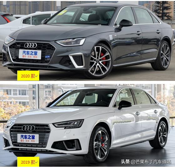 奥迪新a4l