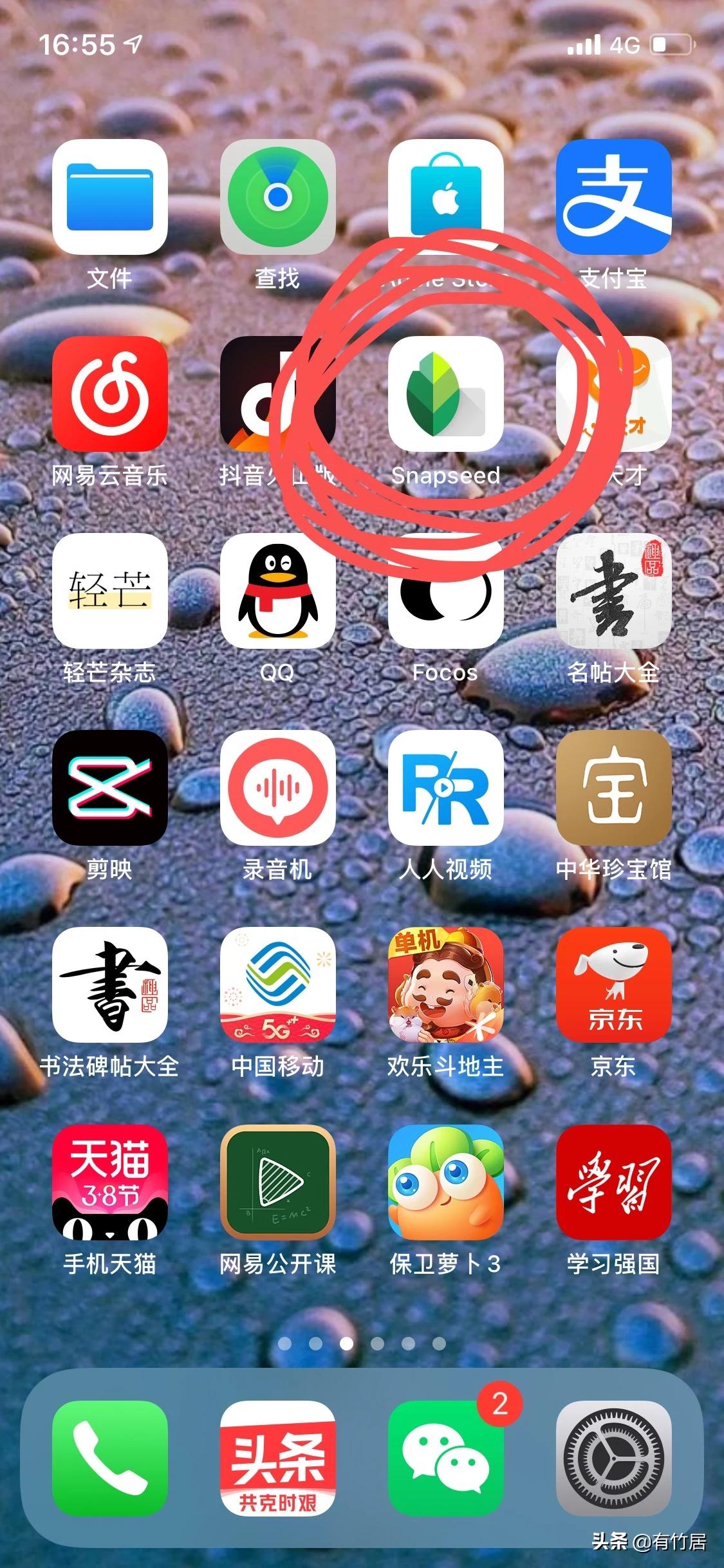 怎么绣立体草书字体好看